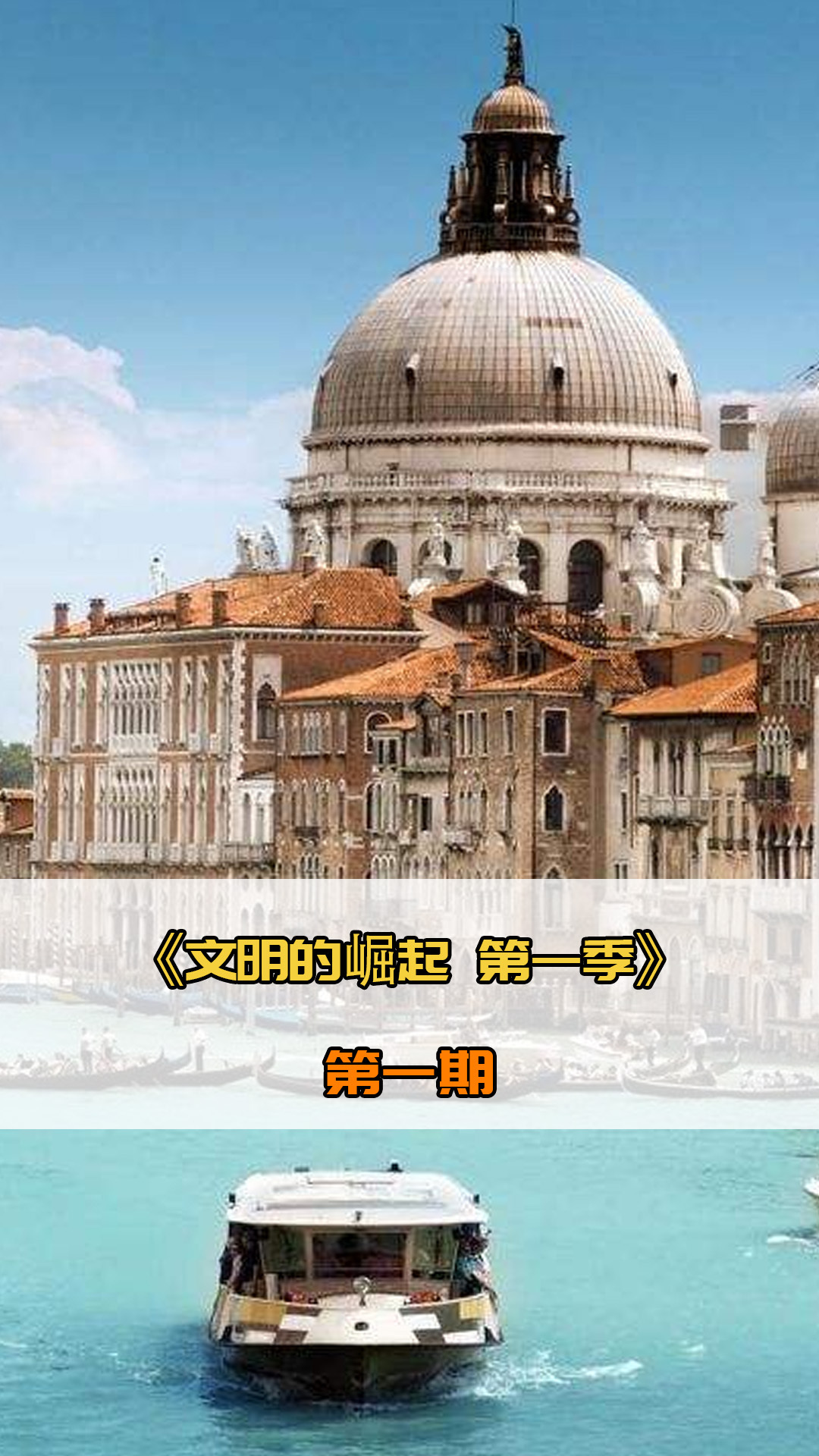 击和边路