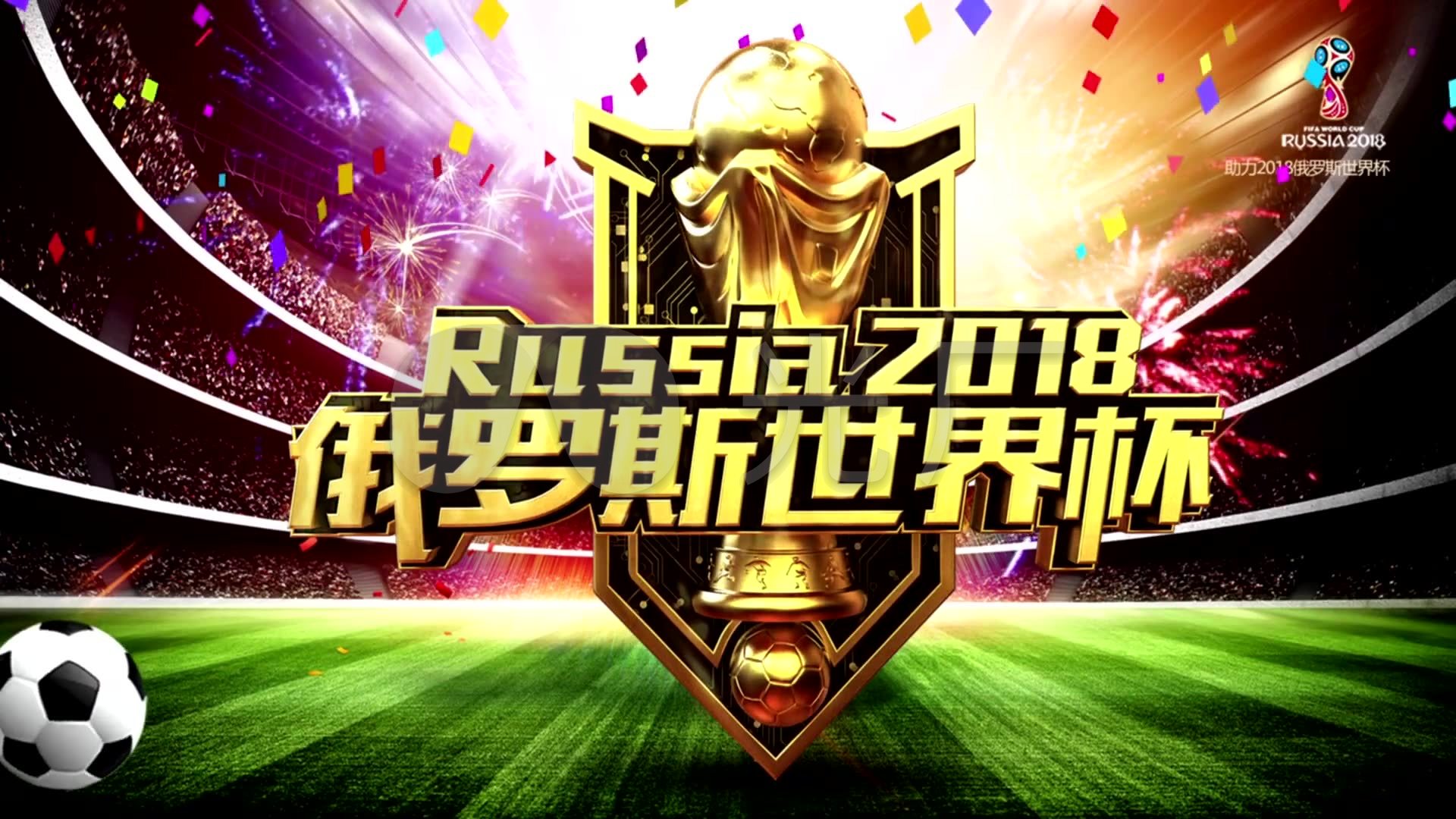 多而球员