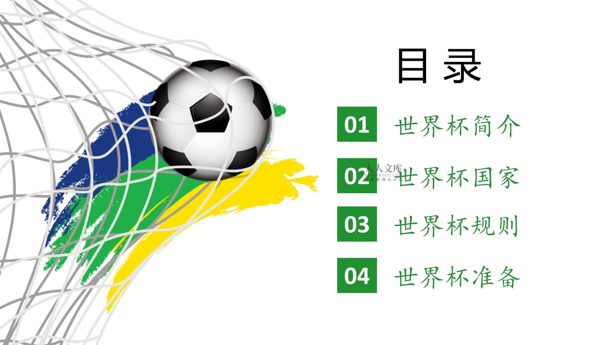 都指向