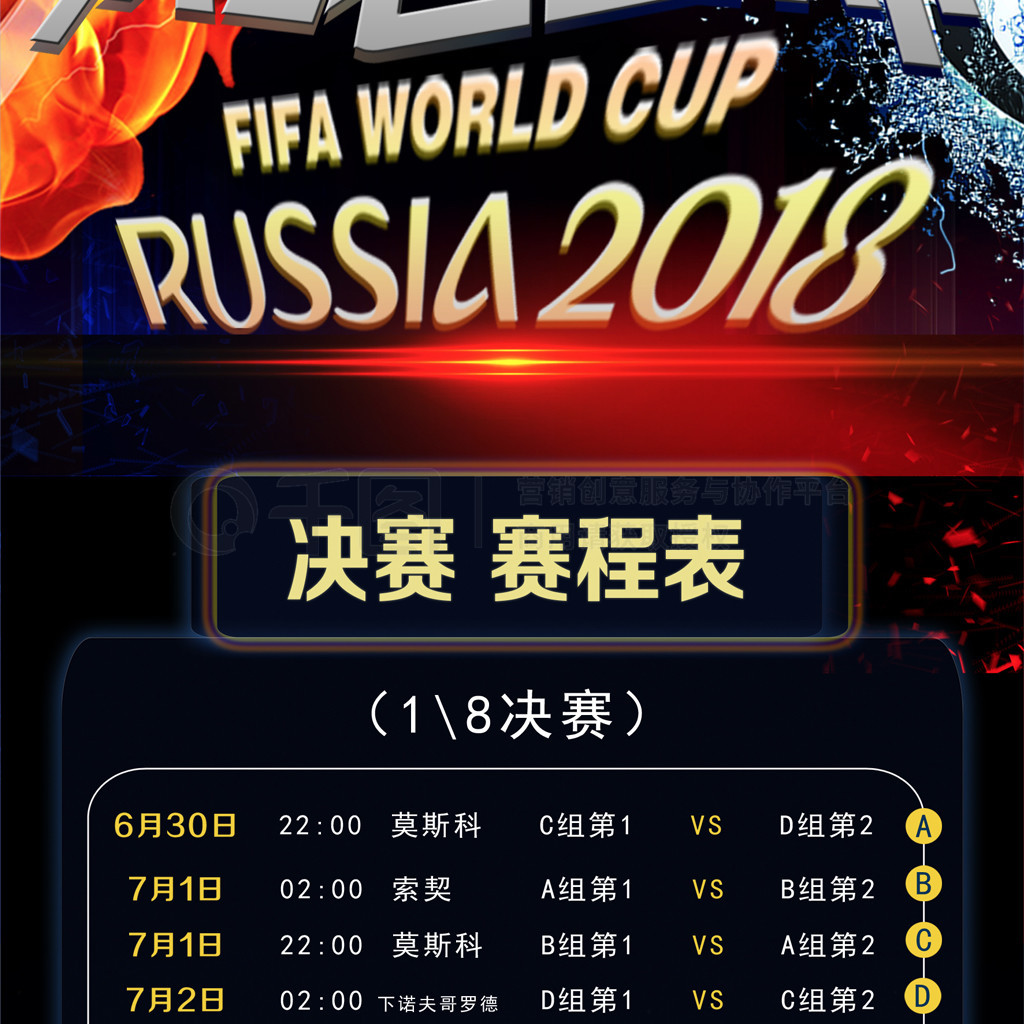 進這段令