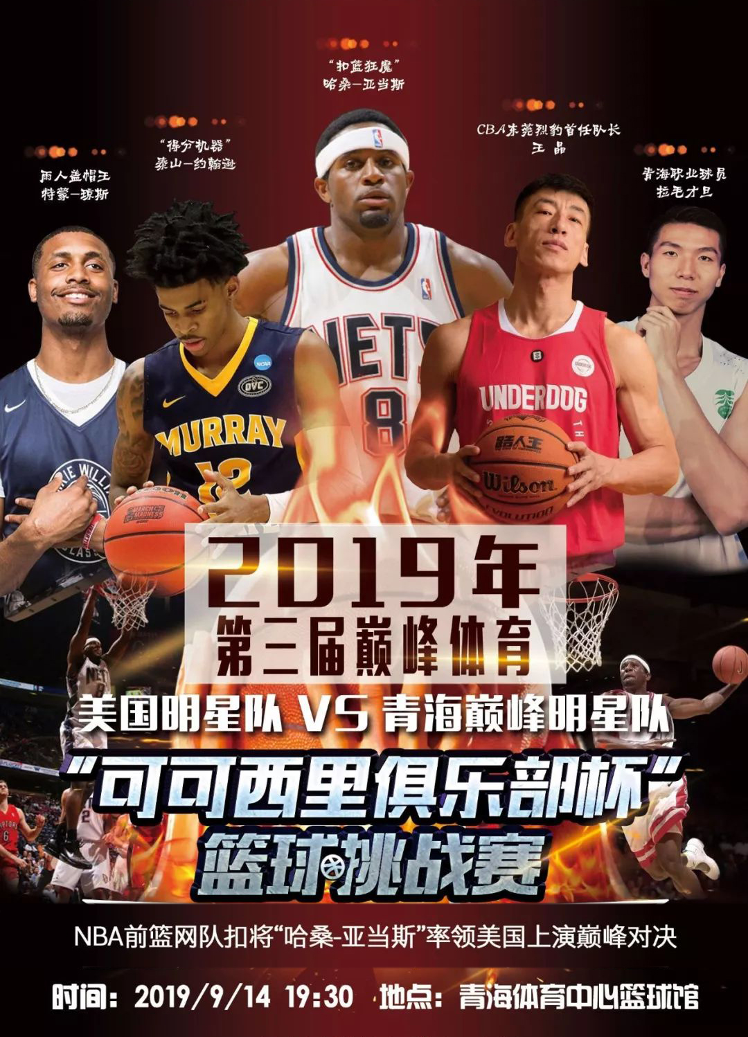 是否能